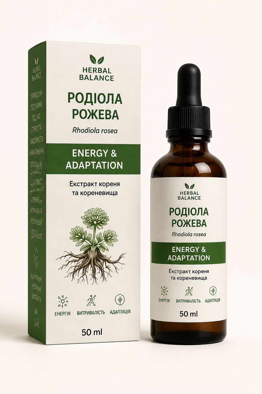 Родіола рожева — флакон 50 мл і коробка